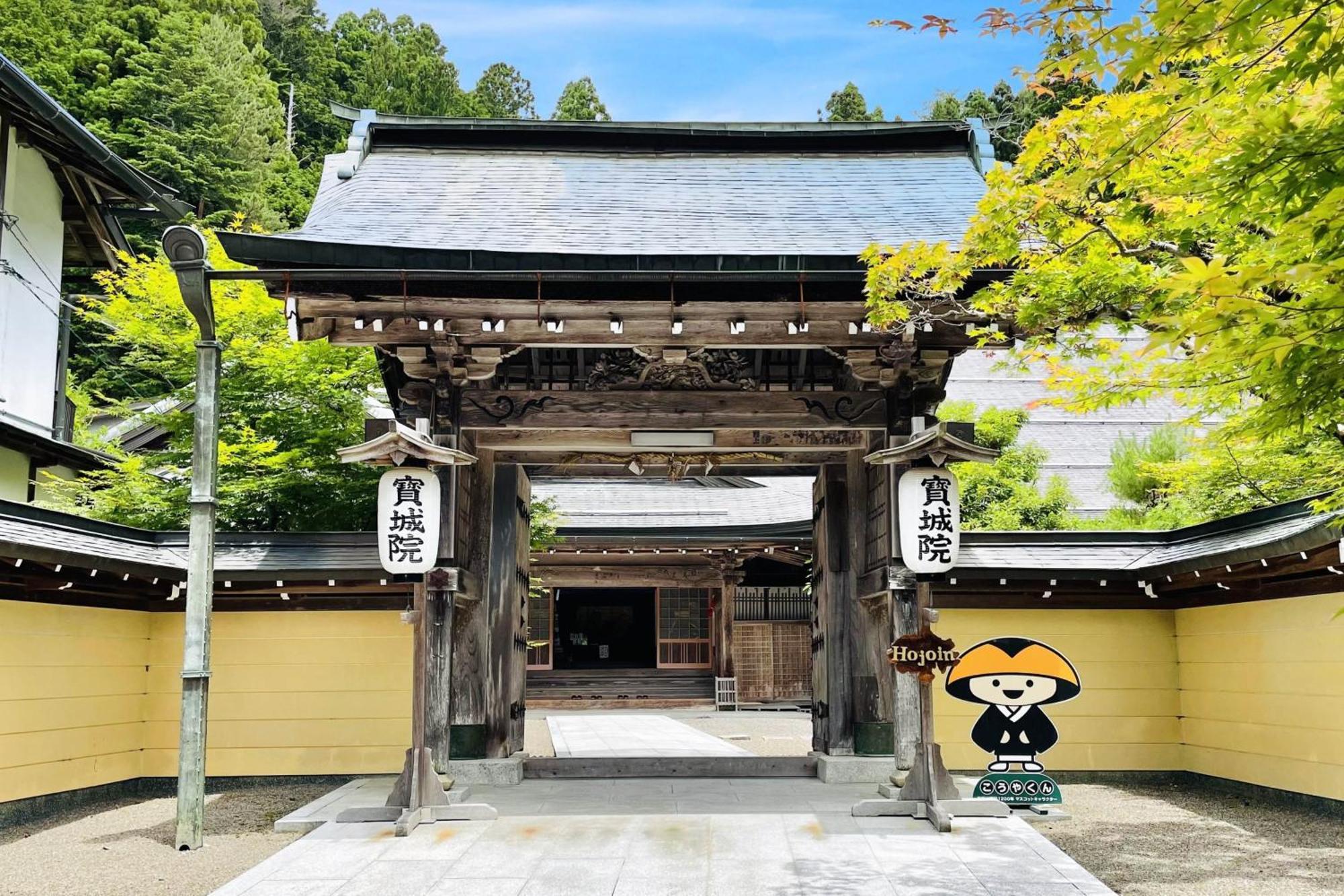 Hotel Koyasan Shukubo Hojoin Zewnętrze zdjęcie